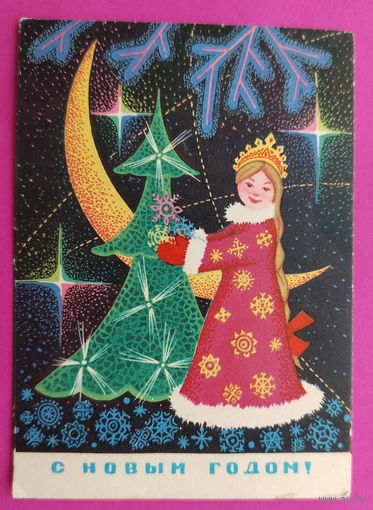 С новым годом! Чистая. Мини. Рубаха.