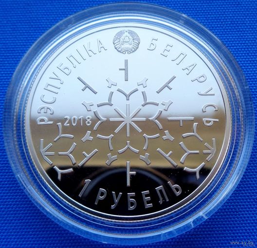 ТОРГ! 1 рубль Зимние виды спорта. Фристайл 2018! ВОЗМОЖЕН ОБМЕН!