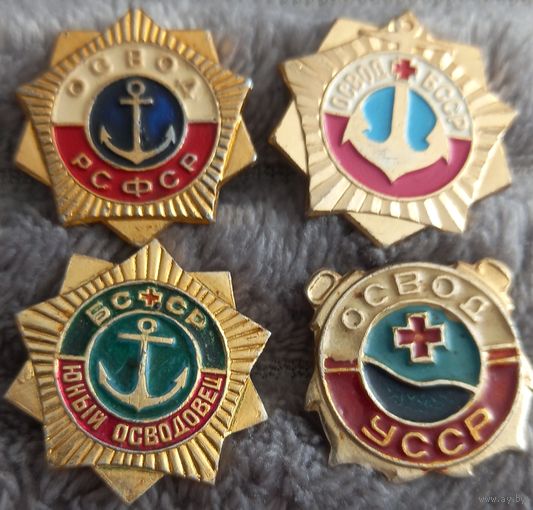 ОСВОД БССР, РСФСР, УССР и Юный осводовец БССР