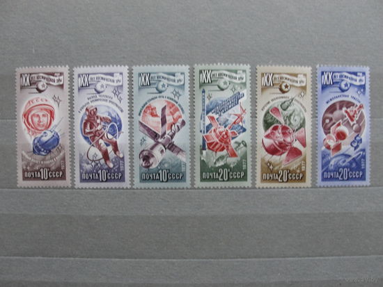 Продажа коллекции с 1 рубля! Чистые почтовые марки СССР в коллекционном**состоянии.