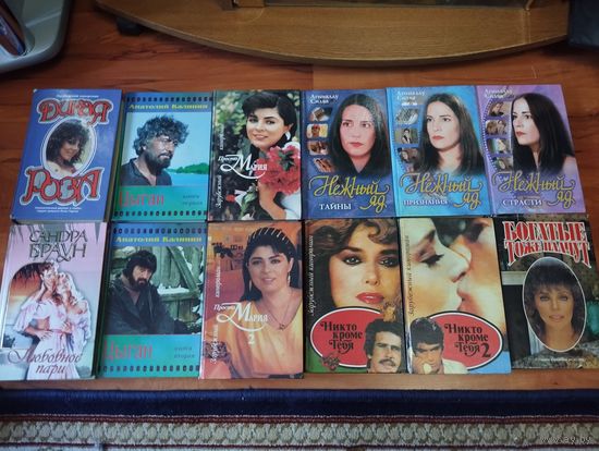 Книги по сериалам 90х цена за штуку