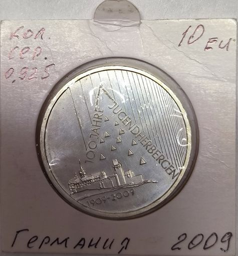 10 евро 2009 - 100 лет молодежным общежитиям