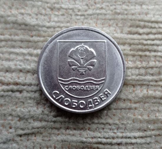 Werty71 Приднестровье (ПМР) 1 рубль 2017 серия Гербы Слободзея