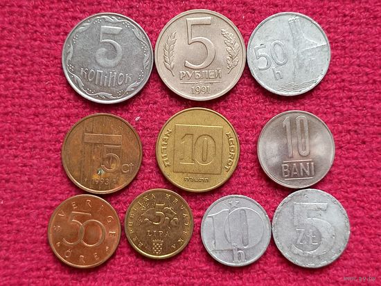 Лот монет Мира. С Рубля. Лот 13.