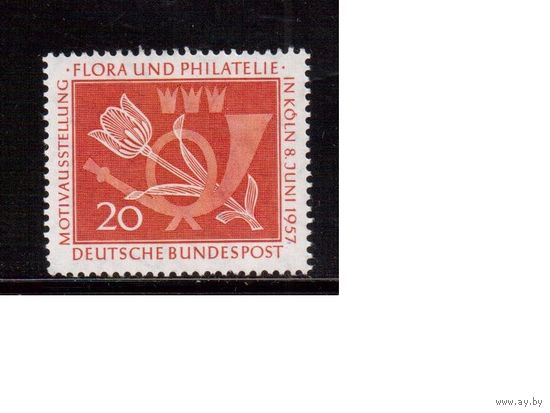 Германия(ФРГ)-1957,(Мих.254), **, Филвыставка, Флора