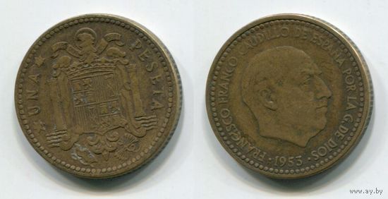 Испания. 1 песета (1953 [1963])
