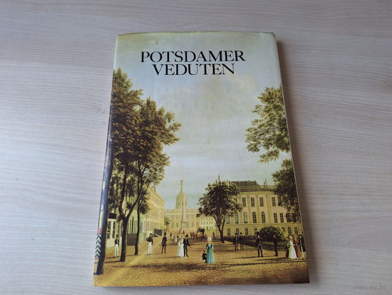 Виды Потсдама - Potsdamer veduten - альбом - живопись - на немецком - архитектура, пейзажи, парки