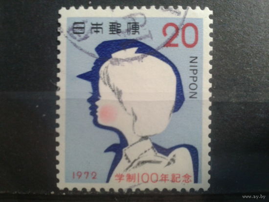 Япония, 1972. 100 лет государственной школьной системы