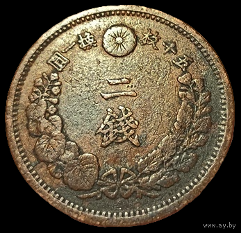ВЕЛИКАЯ ЯПОНСКАЯ ИМПЕРИЯ 2 СЕНА 1884. Муцухито (Мэйдзи). ДРАКОН.