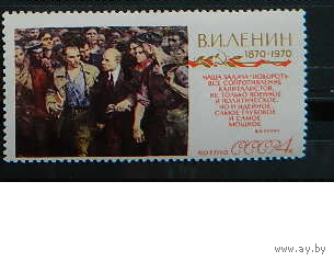 СССР 1970. В.И.Ленин. Живопись