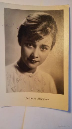 Киноактриса Людмила Марченко