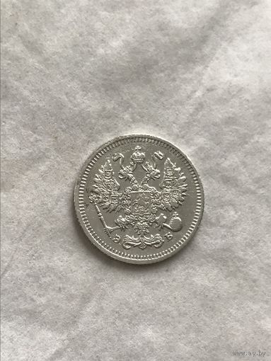 10 копеек 1910