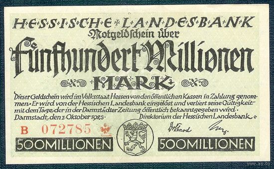 Германия, 500 миллионов марок 1923 год.