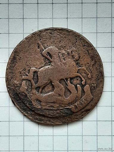 Монета 2 Копейки Екатерина 1788 г. ММ