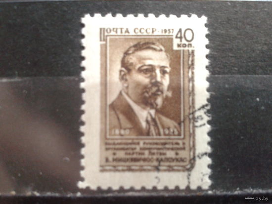 1957 Мицкявичюс-Капсукас Михель-5,0 евро гаш