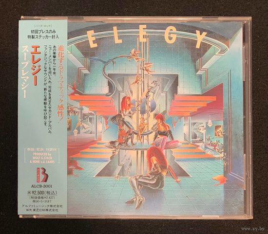 Elegy – Supremacy / JAPAN