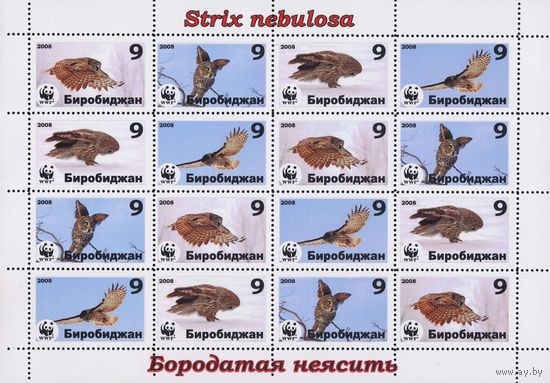 Марки WWF. Фантастические выпуски  часть 2.