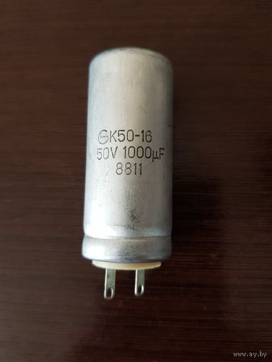 Конденсатор К50-16