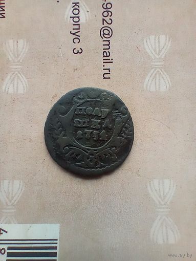 Полушка 1734 года