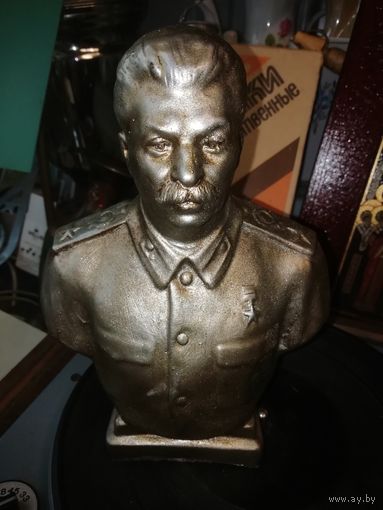 СТАЛИН