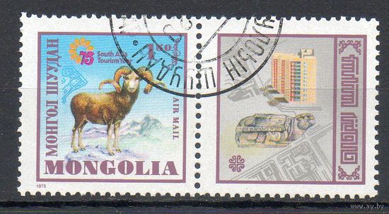 Туризм Монголия 1975 год серия из 1 марки с купоном