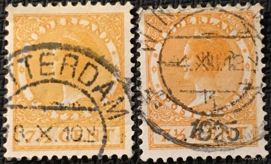ЦІКАВІЦЬ АБМЕН! 1925, Вільгельміна, 7 1/2 цэнтаў