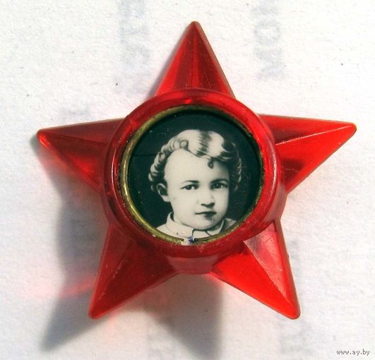 Октябренок. Пластик.