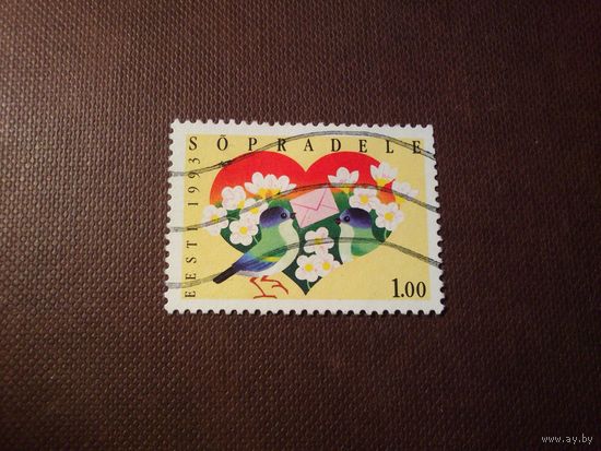Эстония 1993 г. Поздравление друзей./40а/
