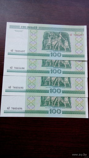 100 рублей 2000 год Серия бЛ Беларусь (UNC) Номера подряд,в одном лоте одна купюра