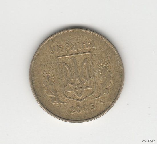 25 копеек Украина 2006 Лот 8659