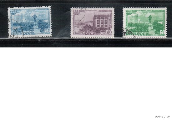 СССР-1948, (Заг.1257-1259) гаш., 225-лет Свердловску (полная серия)