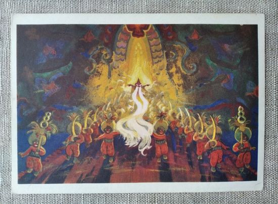 Открытка . Л . Владимирский .  1966 г.