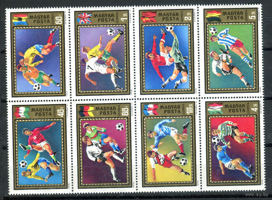Венгрия - 1972г. - Международный чемпионат по футболу - полная серия, MNH, есть сгиб по перфорации [Mi 2751-2758] - 1 малый лист