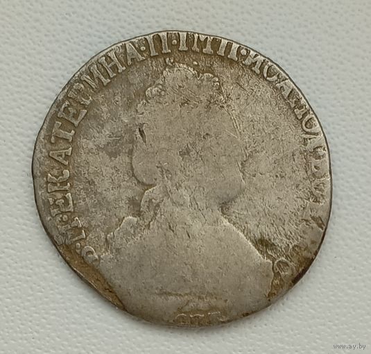 15 копеек Екатерина