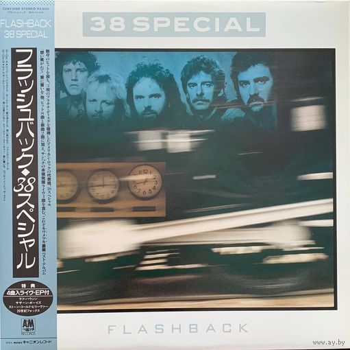 38 Special – Flashback (Promo) + 7"/ JAPAN 1987