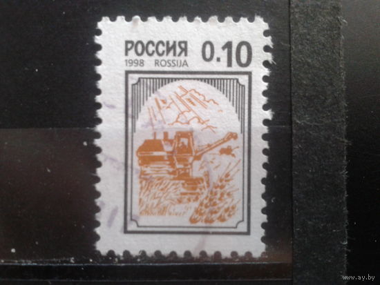 Россия 1998 Стандарт 0,10 коп  линии сплошные