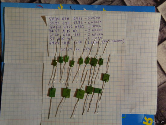 Конденсаторы