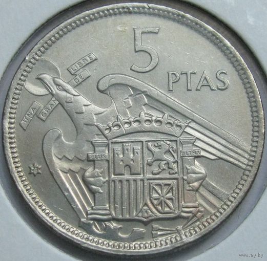 Испания 5 песет 1973 в холдере