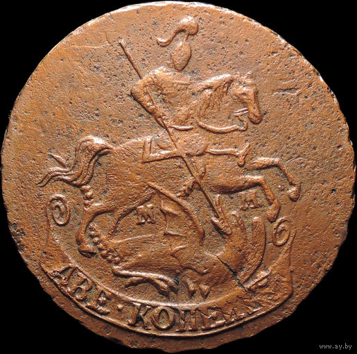 2 копейки 1763 ММ, Отличная! Перечекан! С 1 Рубля! Смотрите другие лоты!