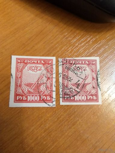 1921 Советская Россия РСФСР 2 марки разновидности по цвету красная и карминовая простая бумага вертикальные соты (4-2)