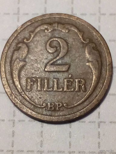 2 филлера Венгрия 1927 год
