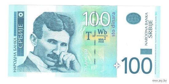 Сербия 100 динар 2006 года. Тип P-49. Состояние UNC!