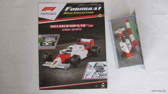 McLAREN MP 4/2B #2 Alain Prost F1 1985 CENTAURIA