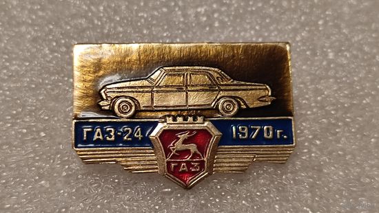 Значек знак ГАЗ-24 ,аукцион с 1 руб!