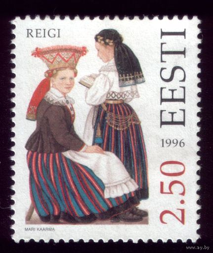 1 марка 1996 год Эстония 274