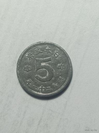 Япония 5 сен  1946 года .