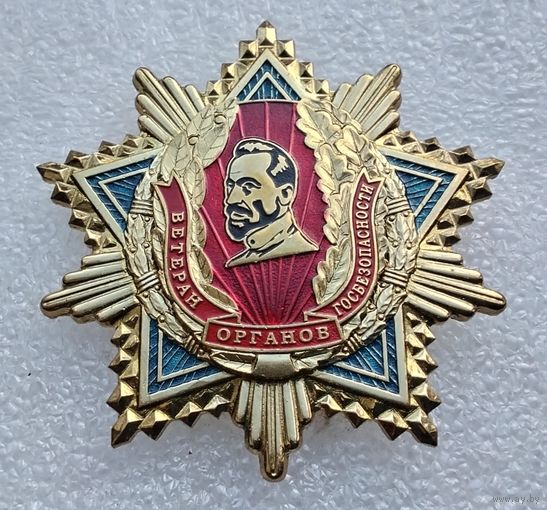 Ветеран органов госбезопасности. Тяжелый металл. Винт.