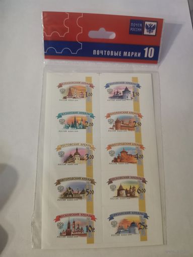 Шестой выпуск стандартных почтовых марок Российской Федерации (лист)