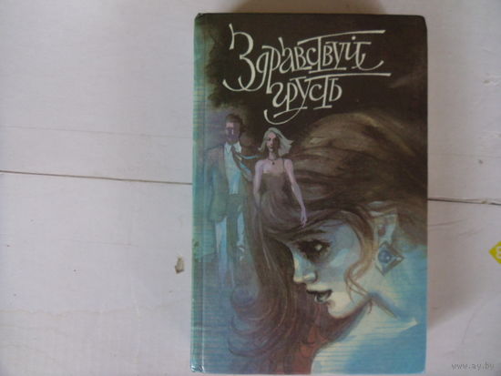 Книга.