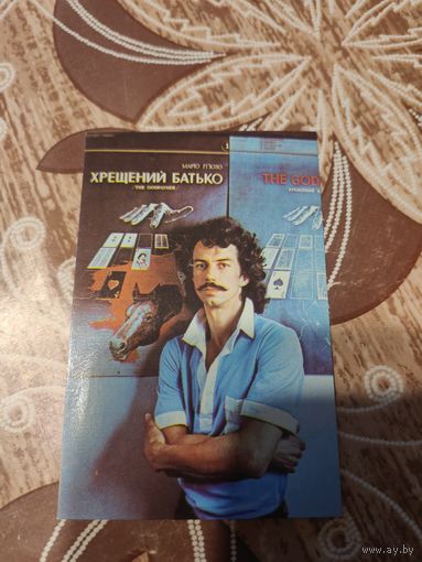 Календарик,артисты